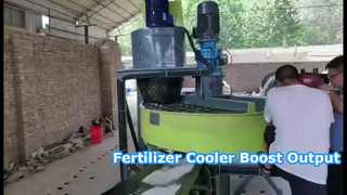 비료 생산 라인