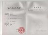 중국 Luoyang Zhongtai Industries CO.,LTD 인증